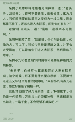 在菲律宾护照和签证纸丢了怎么办_菲律宾签证网